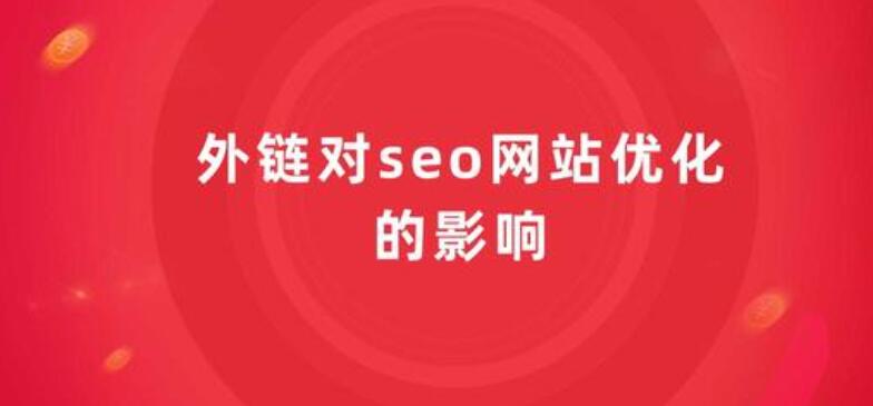 搜索引擎优化_百度引擎优化搜索_seo引擎搜索优化