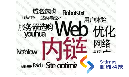 网站优化_广州网站整广州网站整站优化站优化_百度优化专业的网站排名优化_关键词优化_seo优化