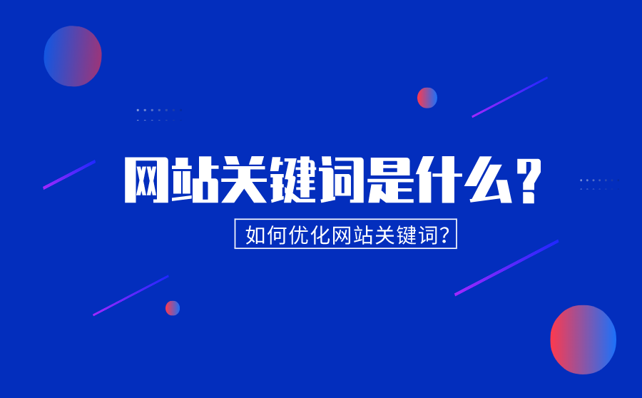 seo优化div+css_网站架构优化_seo优化seo技巧_seo优化