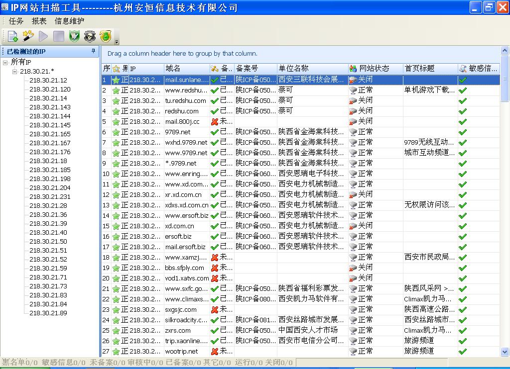 网站flash在线制作_网站制作_flash网站在线制作