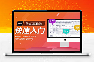 网站制作_制作照片的网站_jsp制作动态网站