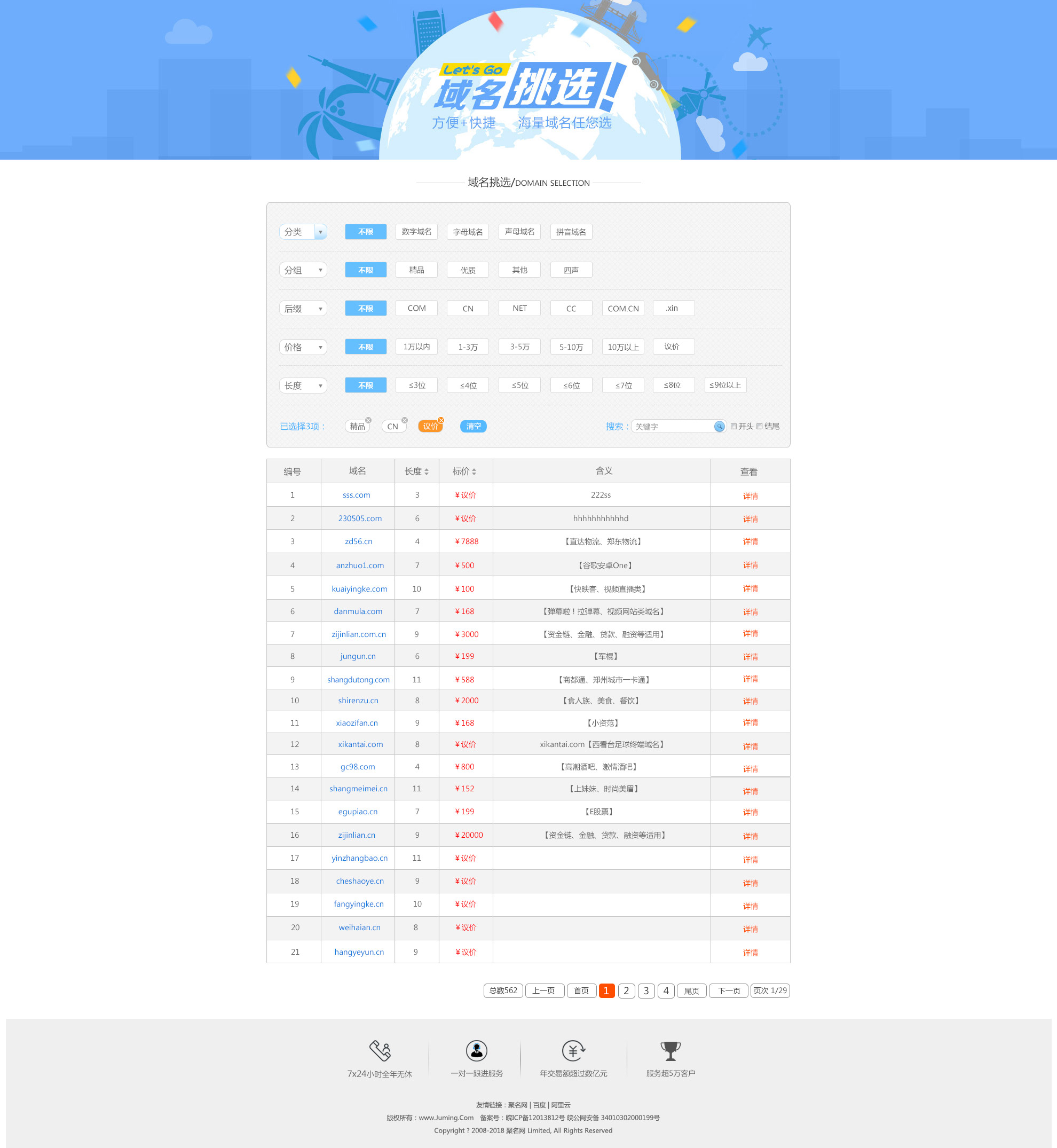 网站制作_网站logo制作_制作图片的网站