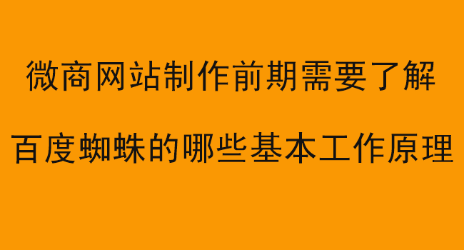 网站优化_优化网站seo网站系统平台_什么是网站优化