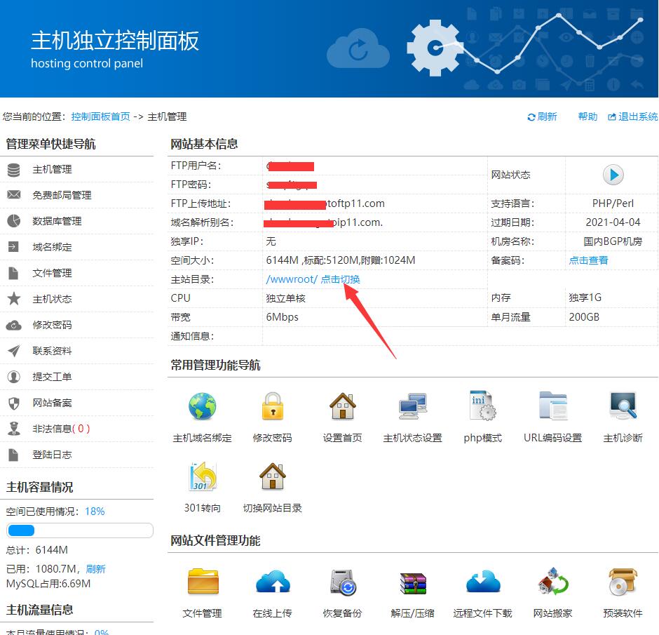 网站banner在线制作_在线处理照片制作flash的网站大集合_网站制作