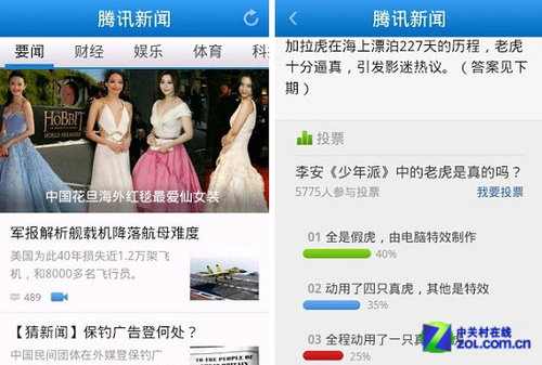 广州开发区建设和环境保护局网站_网站建设_加强网站无障碍服务能力建设