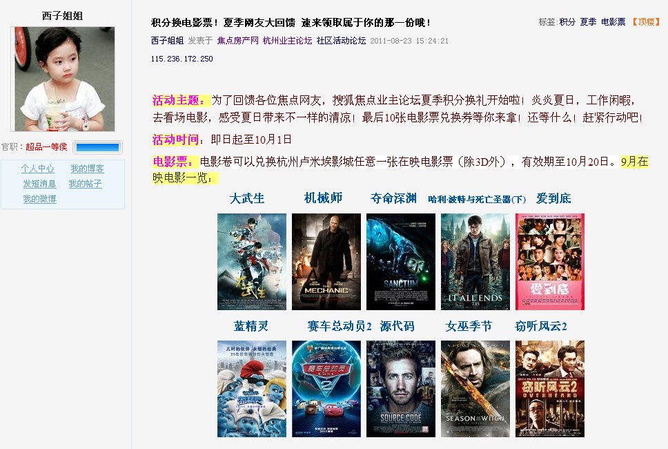 加强网站无障碍服务能力建设_广州开发区建设和环境保护局网站_网站建设