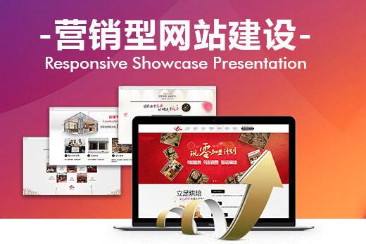 浙江省建设信息港网站_网站建设_大型 网站 建设 公司