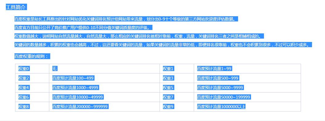 web产品优化搜索优化_搜索引擎优化_搜索优化引擎的含义