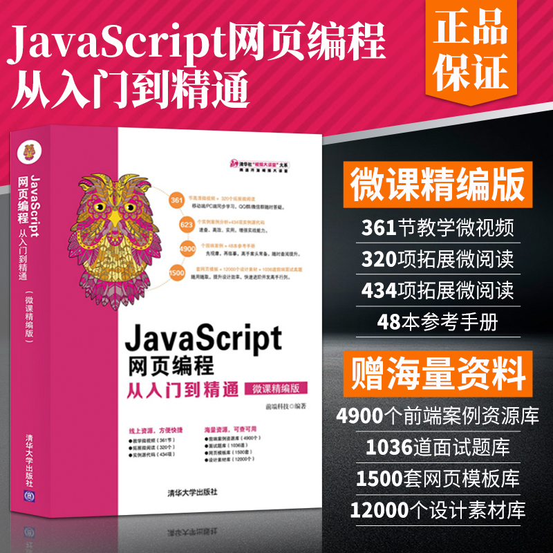 网站logo可以使用二维码制作吗_网站制作_在线制作举牌照网站