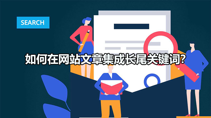 怎样优化网站,使网站排名靠前_网站排名优化_北京网站优化公司排名