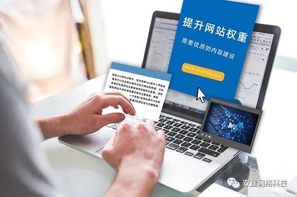 外贸网站优化_广州网站优化-广州seo-网站优化_网站优化