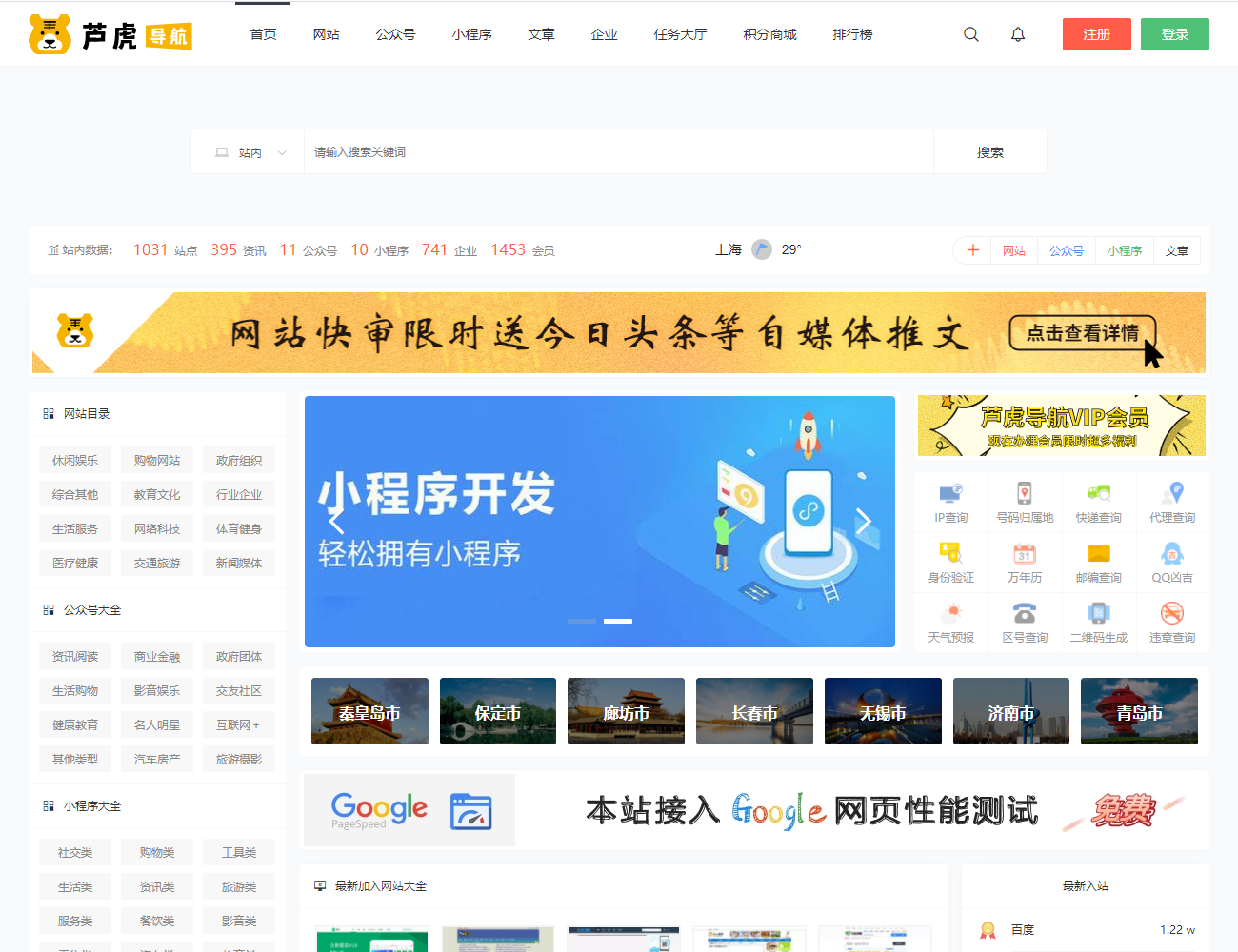 怎么提高网站seo优化关键字排名_网站排名优化_怎样优化网站,使网站排名靠前
