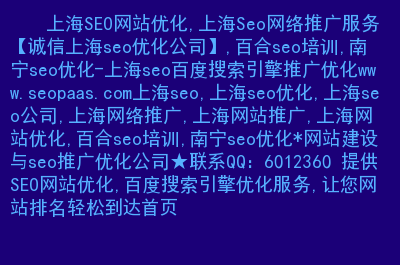 百度引擎优化搜索_搜索引擎优化_直线搜索方法,无约束优化方法,约束优化方法