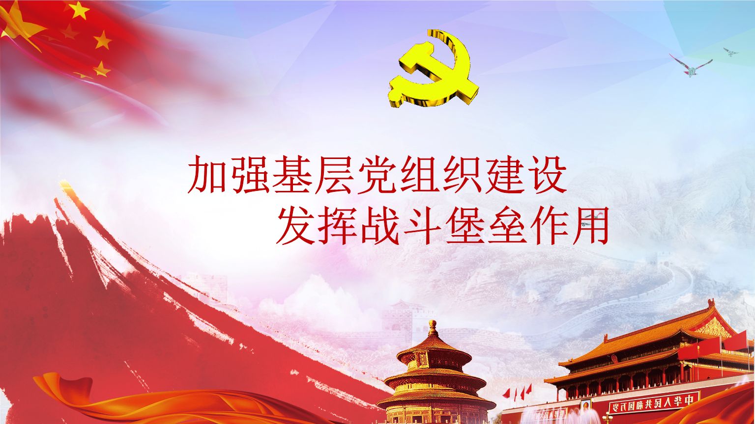 新疆西部建设股份有限公司网站_加强网站无障碍服务能力建设_网站建设