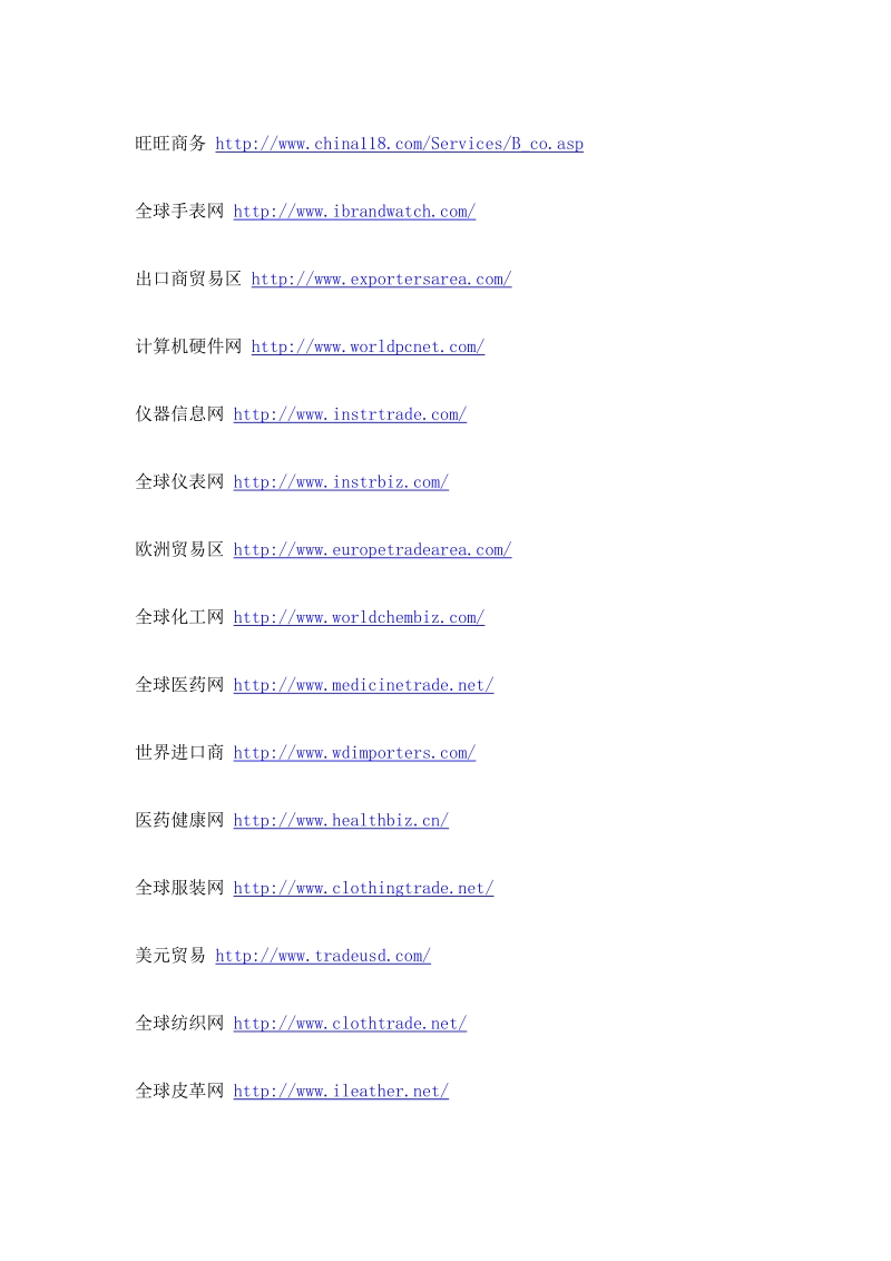 怎么提高网站seo优化关键字排名_怎样优化网站,使网站排名靠前_网站排名优化