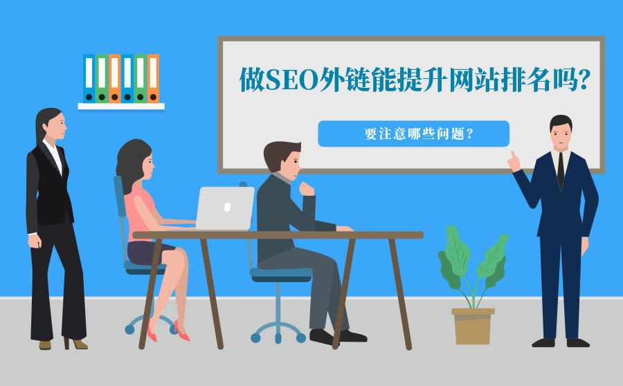 搜索引擎排名公司网站关键词优化_自己优化网站能做好排名揽到业务么_网站排名优化