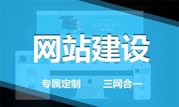 网站程序制作_制作照片的网站_网站制作