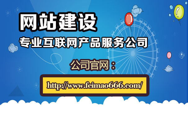 建设b2b网站需要多少钱?_网站建设_建设久久建筑网站