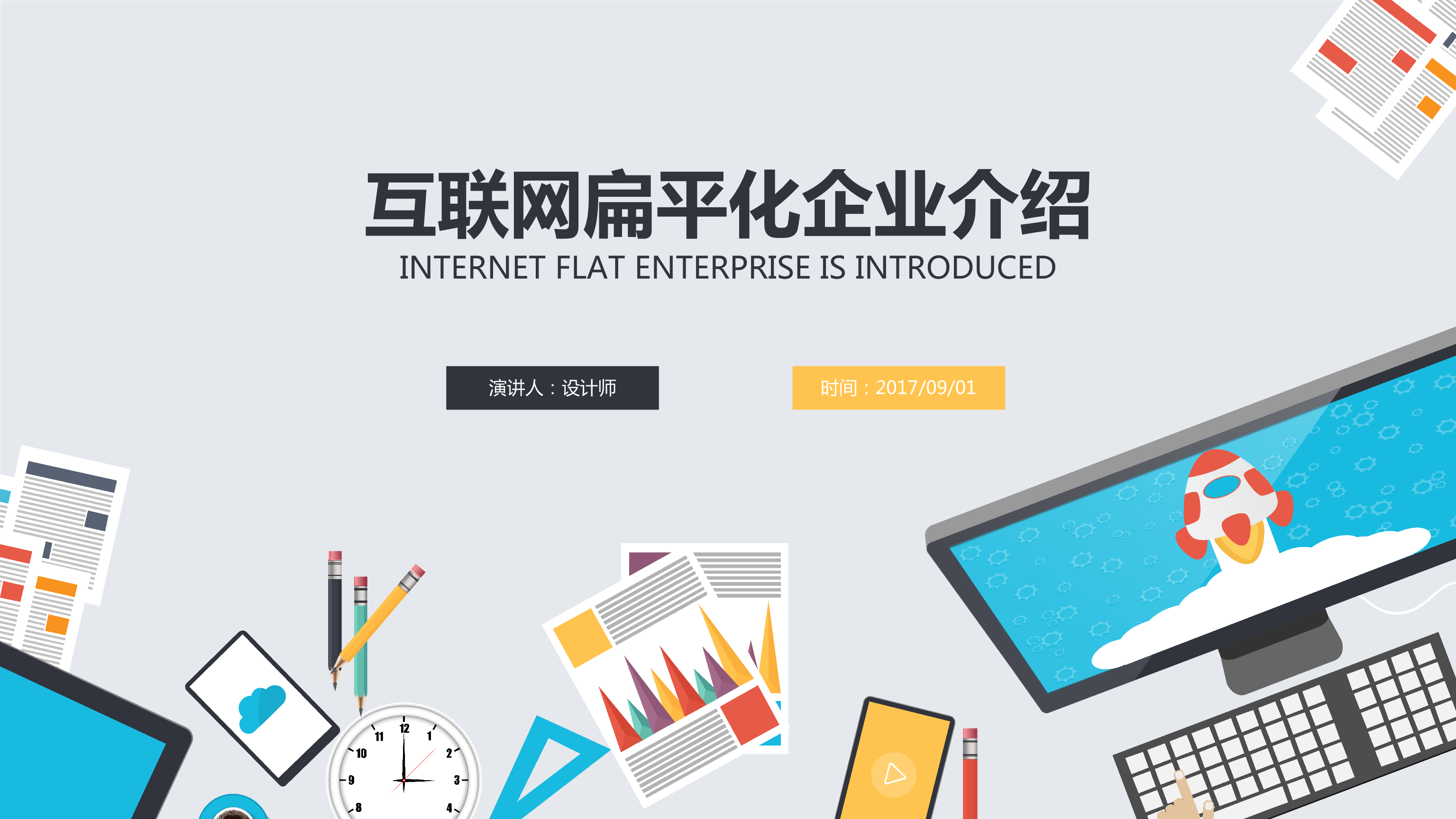 网站logo在线制作_网站制作_制作卖东西网站