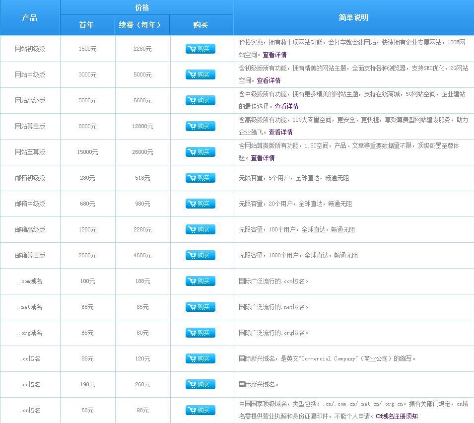 jsp制作动态网站_网站制作_网站flash在线制作