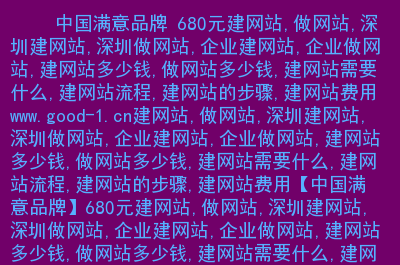 网站flash在线制作_网站制作_jsp制作动态网站