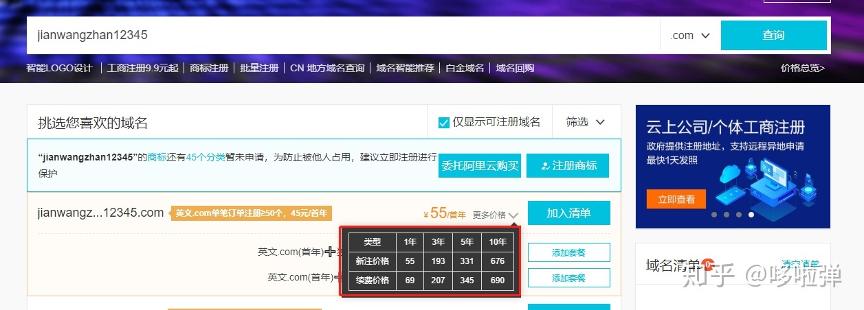 jsp制作动态网站_网站flash在线制作_网站制作