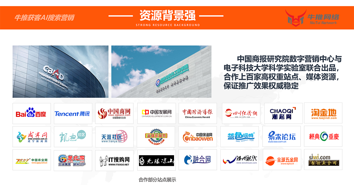 广州网站整广州网站整站优化站优化_网站优化_英文网站优化