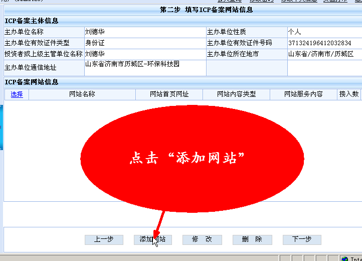 浙江省建设信息港网站_新疆锦旭建设工程公司网站_网站建设