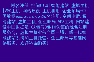 网站建设_新疆锦旭建设工程公司网站_浙江省建设信息港网站