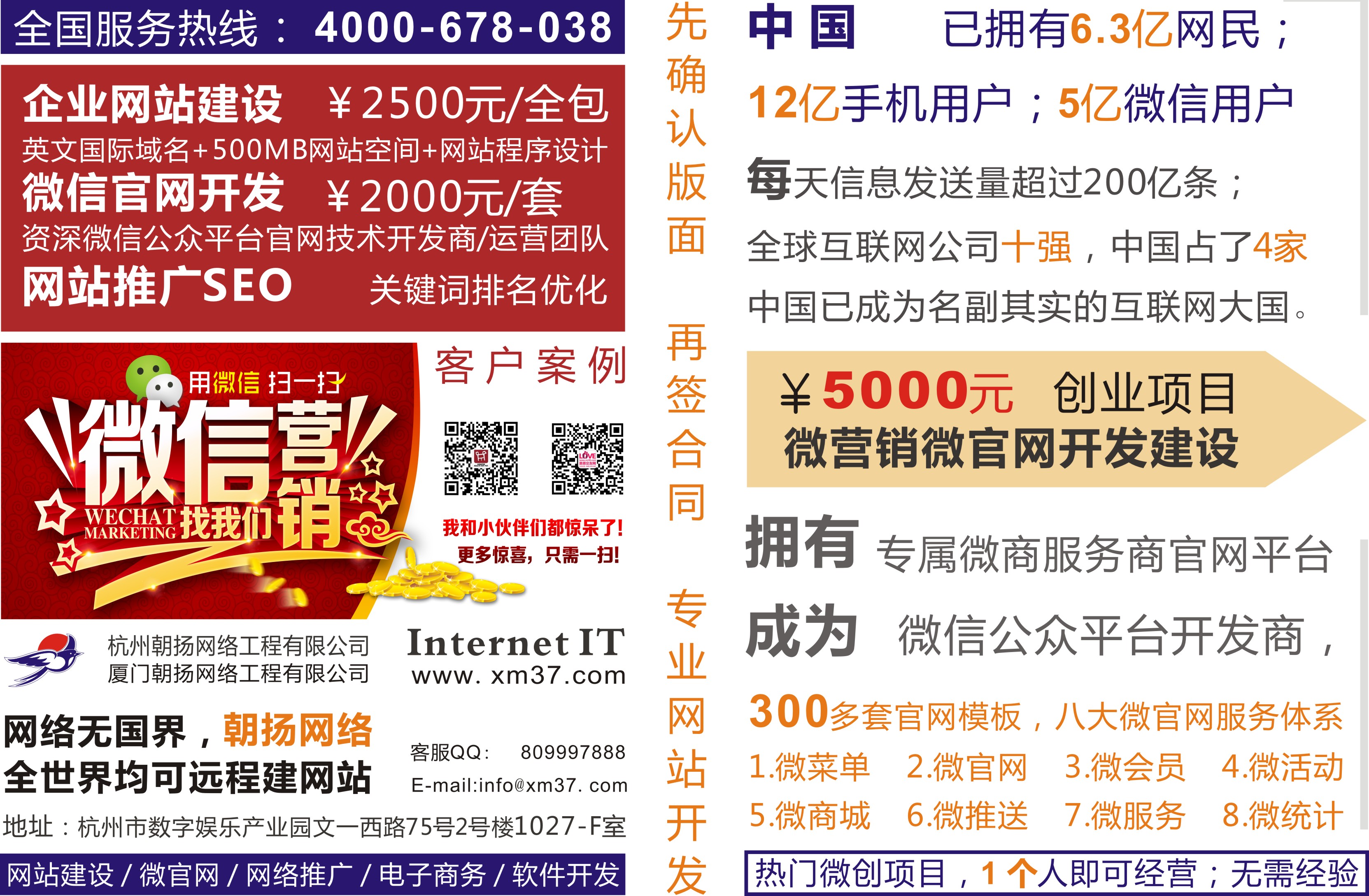 大型 网站 建设 公司_网站建设_建设大型视频网站需要的资金量