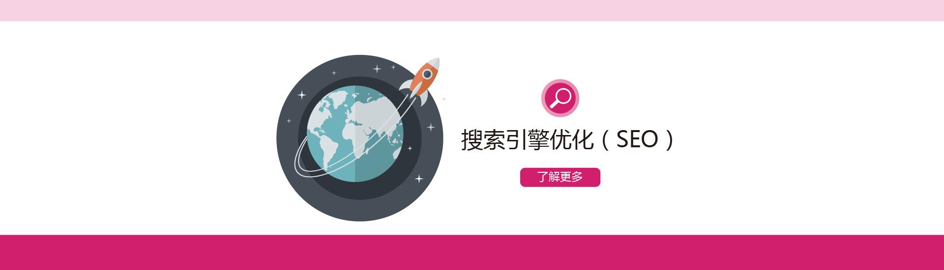 云南搜索优化整站优化_收索引擎优化简称什么_搜索引擎优化