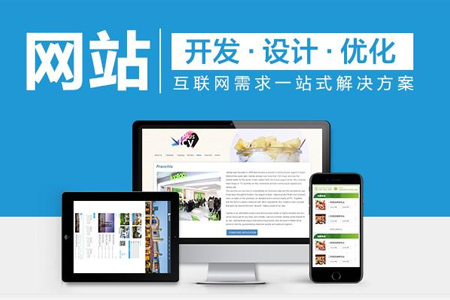 加强网站无障碍服务能力建设_网站建设_新疆锦旭建设工程公司网站