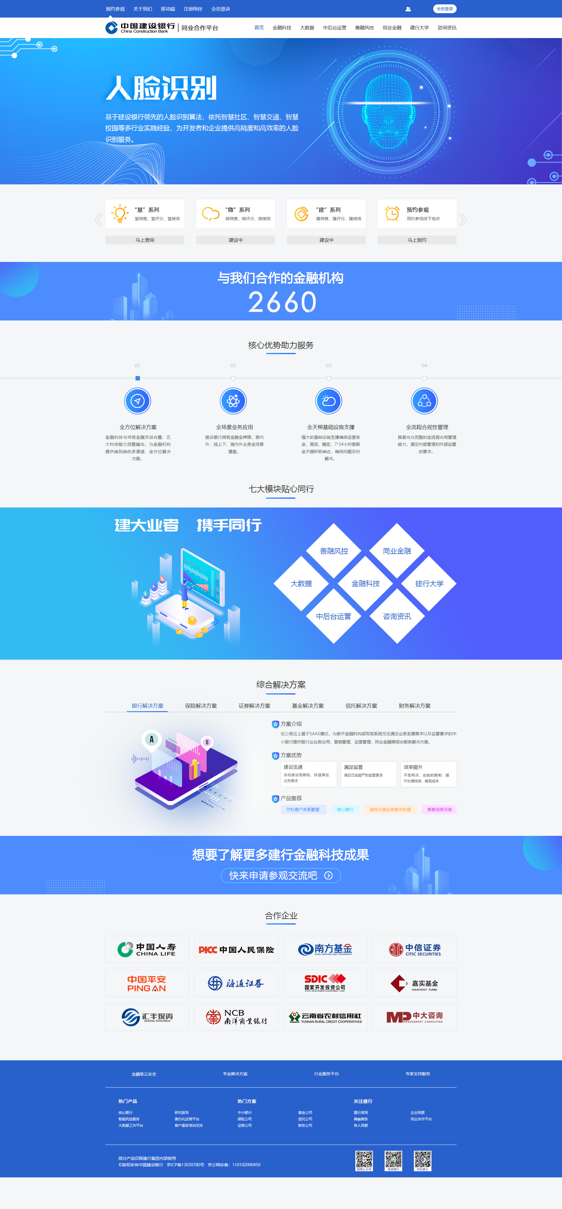 网站易用性建设a-z_网站建设_建设b2b网站要求