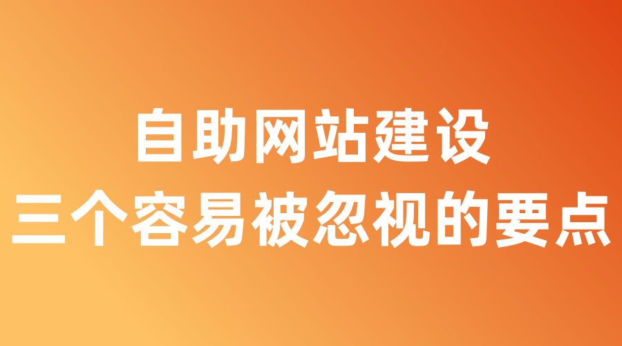 网站制作_网站程序制作_制作照片网站