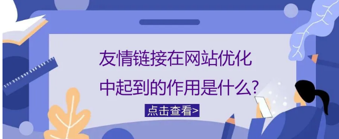 网站怎么优化关键词排名_网站如何优化关键词排名_网站排名优化