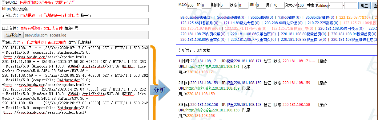 网站优化关键词排名_搜索引擎排名公司网站关键词优化_网站排名优化