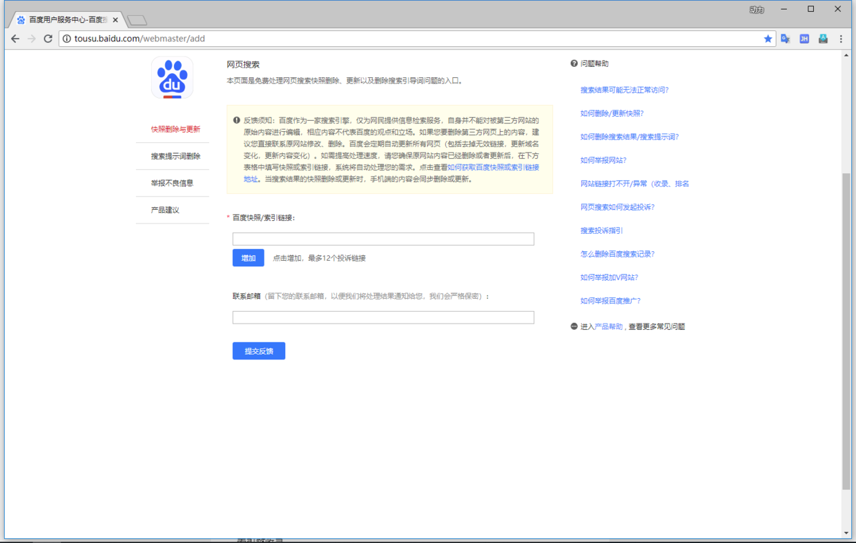 网站优化关键词排名_搜索引擎排名公司网站关键词优化_网站排名优化