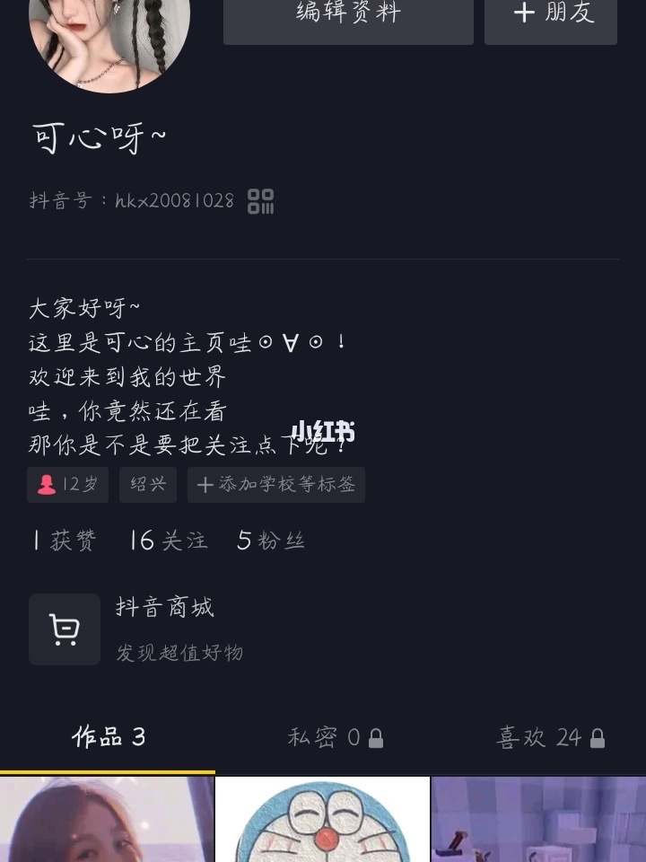 网站制作_制作生日礼物的网站_flash网站在线制作