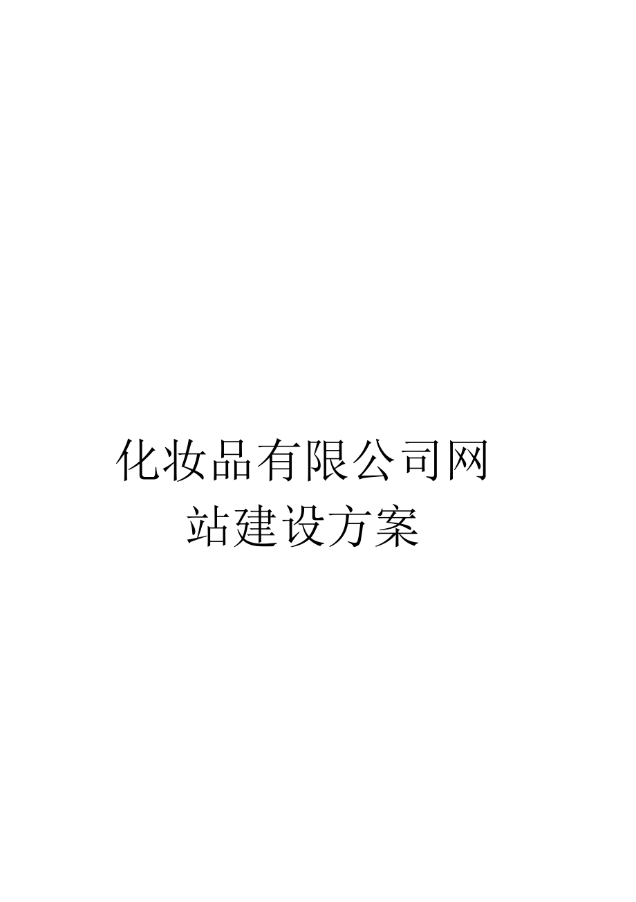 网站制作_网站程序制作_制作照片网站