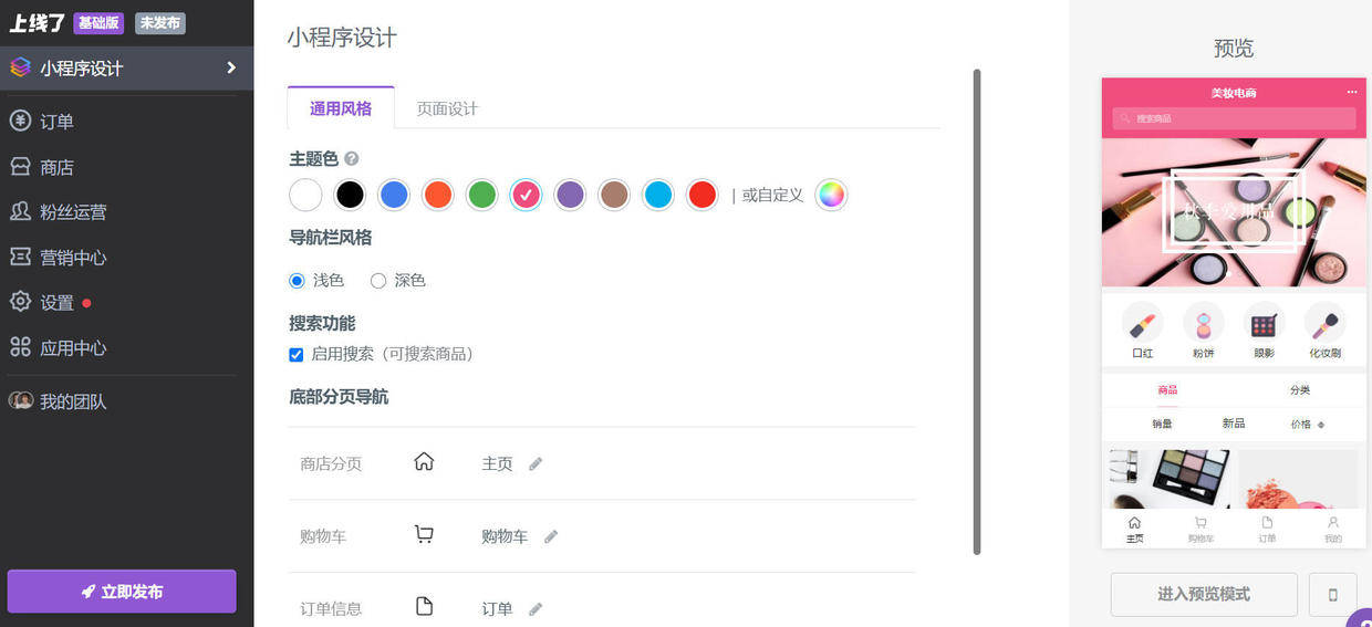 网站制作_制作生日礼物的网站_jsp制作动态网站