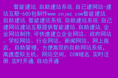 网站制作_制作照片的网站_在线处理照片制作flash的网站大集合