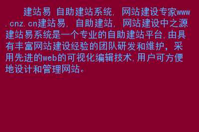 在线处理照片制作flash的网站大集合_制作照片的网站_网站制作