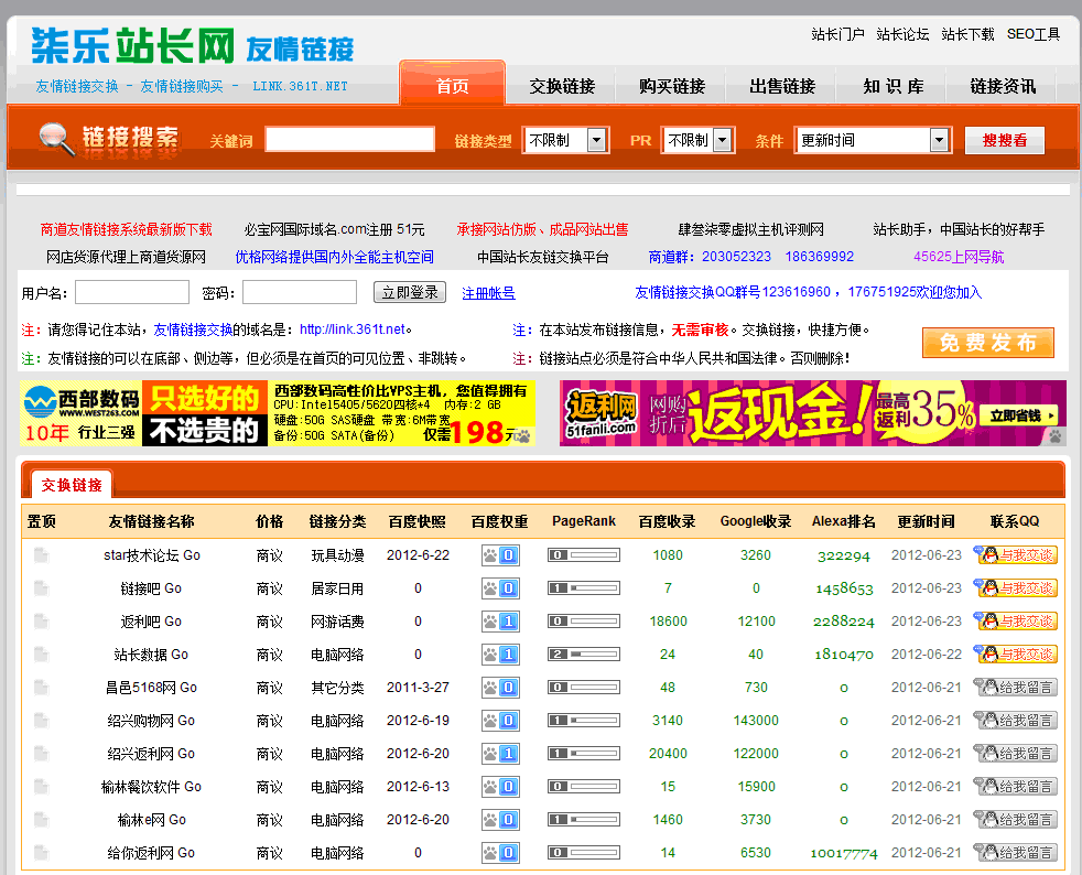 怎么提高网站seo优化关键字排名_网站优化公司排名_网站排名优化