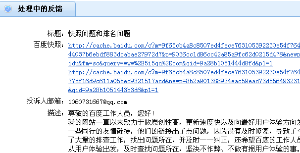 网站排名优化_网站优化公司排名_怎么提高网站seo优化关键字排名