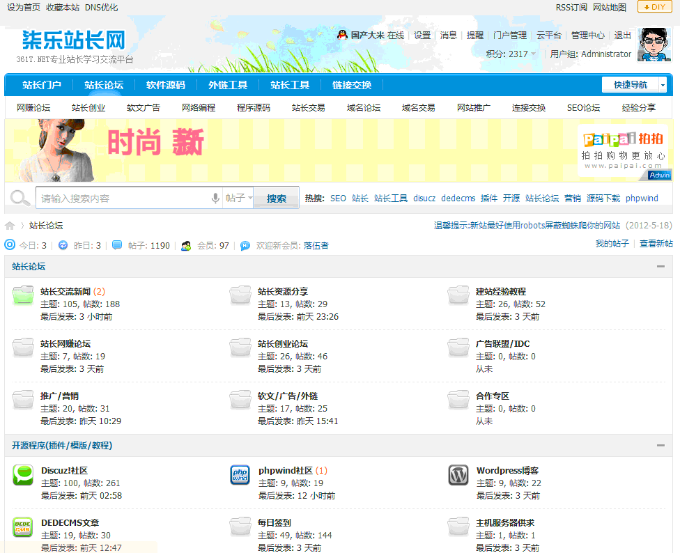 网站排名优化_怎么提高网站seo优化关键字排名_网站优化公司排名