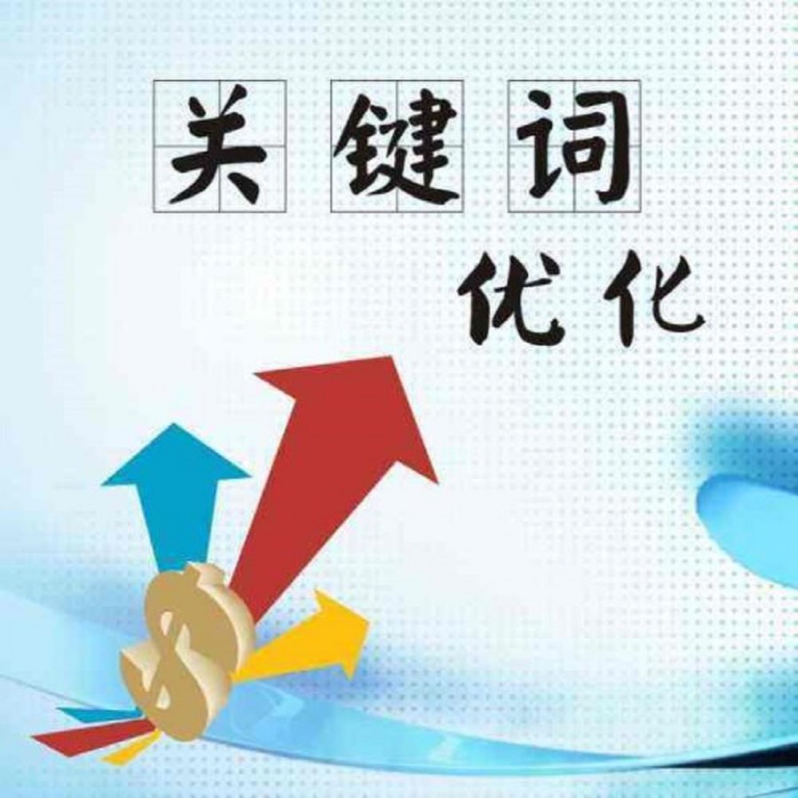 外贸网站优化_网站优化_dedecms网站优化公司/seo优化企业模板
