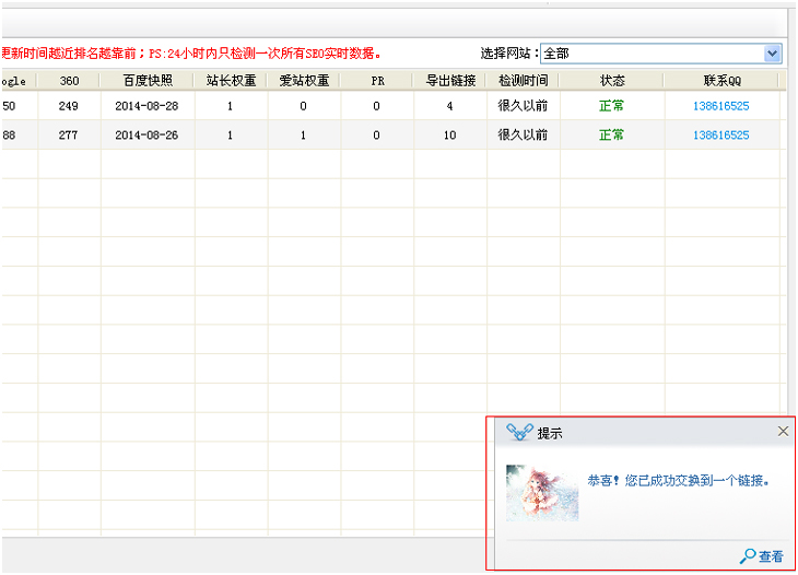 网站排名优化_网站关键词优化乐云seo排名_优化神马网站关键词排名技