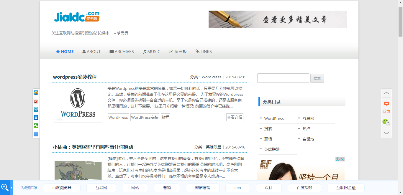 网站关键词优化乐云seo排名_网站排名优化_优化神马网站关键词排名技