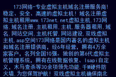 网站建设_广东省石油化工建设集团公司网站_广州开发区建设和环境保护局网站