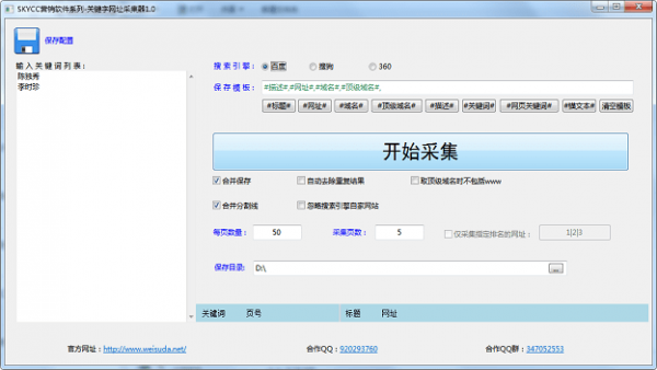 优化神马网站关键词排名技_网站排名优化_网站优化seo排名